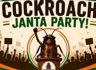 Cockroach Janta Party: సోషల్ మీడియాను షేక్ చేస్తున్న ‘కాక్రోచ్ జనతా పార్టీ’.. మొదలైన జెన్ Z తిరుగుబాటు Cockroach Janta Party