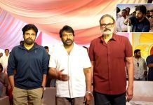 Mega 158: ఒకే ఫ్రేమ్ లో ముగ్గురు మొనగాళ్లు.. ‘మెగా 158’ గ్రాండ్ లాంచ్.. Mega 158