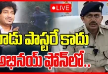 Abhinay Darshan : అభినయ్ దర్శన్ ‘హత్యాయత్నం’ డ్రామా వెనుక కుట్ర కోణం..మత విద్వేషాల కోసమే పక్కా స్కెచ్ Abhinay Darshan