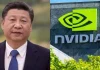 China: చైనా సంచలన నిర్ణయం.. ఎన్విడియా చిప్స్పై నిషేధం.. China Bans Nvidia Gaming Chip Hours After Trump's Visit With Tech CEOs, Including Jensen Huang