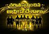 Fifa World Cup 2026: చరిత్ర సృష్టించిన ఆఫ్రికా దేశాలు.. ఫిఫా ప్రపంచ కప్ నాకౌట్ జట్లు ఇవే..! FIFA World Cup 2026
