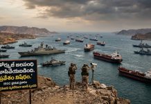 Strait Of Hormuz Close : హర్మూజ్జలసంధిని మరోసారి మూసివేసిన ఇరాన్..కారణం ఏంటంటే?