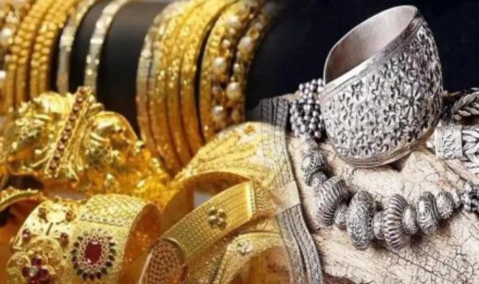 Gold Rates