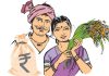 Rythu Bharosa : రైతు భరోసా డబ్బులు పడలేదా? ఇలా చెయ్యండి!