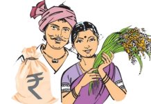 Rythu Bharosa : రైతు భరోసా డబ్బులు పడలేదా? ఇలా చెయ్యండి!