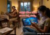 Free Fire : ఫ్రీ ఫైర్ ఆన్ లైన్ గేమ్ వేదికగా బాలికలకు వల.. మాయగాళ్ల సరికొత్త పంథా