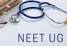 NEET: నీట్ విద్యార్థులకు తప్పని తిప్పలు.. నాగ్పూర్ విద్యార్థికి అబుదాబిలో సెంటర్!