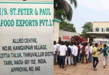 Tamil Nadu : తమిళనాడులో ఘోర విషాదం.. రొయ్యల ఫ్యాక్టరీలో అమ్మోనియా గ్యాస్ లీకై ఏడుగురు మృతి