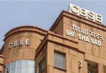 CBSE : సీబీఎస్ఈ త్రిభాషా విధానం: విద్యార్థులకు భారీ ఉపశమనం..
