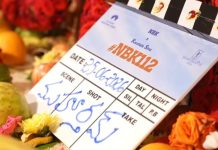 NBK 112 : కొరటాల, బాలయ్య సినిమా షురూ.. మామ సినిమాకు అల్లుడు క్లాప్! NBK112