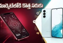 New Smartphone: మార్కెట్లోకి కొత్త సరుకు.. శాంసంగ్ నుంచి ఊరమాస్ మొబైల్.. ఫీచర్లు హైలైట్..! Samsung Galaxy M47 5G