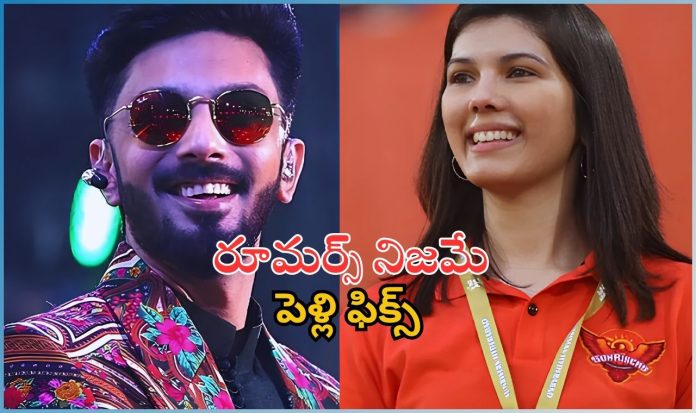 anirudh ravichander kavya maran wedding confirmed
