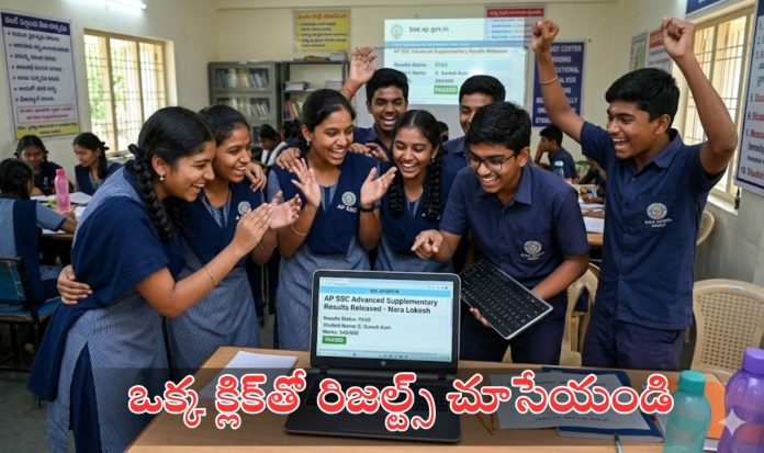 ap ssc advanced supplementary results released by nara lokesh