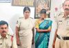 AP Crime : పెళ్లయిన 5 రోజులకే జంప్.. ఐదో పెళ్లి చేసుకుని పారిపోతుండగా దొరికిపోయిన నిత్యపెళ్లి కూతురు! arrest