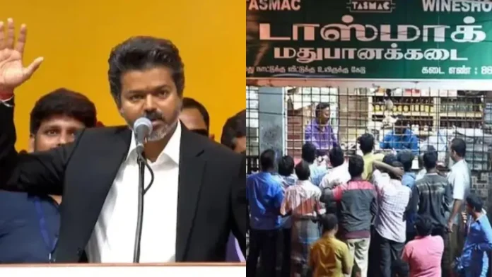 CM Vijay