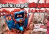 Road Accident: శ్రీకాకుళం జిల్లాలో ఘోరం: ఆటోను ఢీకొట్టిన లారీ.. ముగ్గురు మహిళలు దుర్మరణం srikakulam road accident