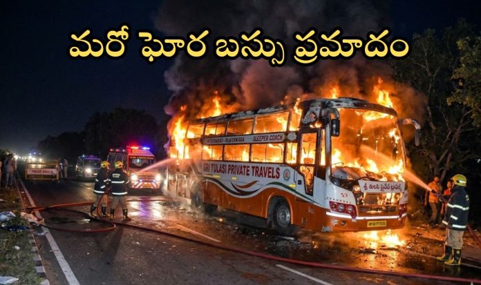 sri tulasi private travels bus fire accident
