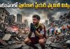 Venezuela Earthquake: వెనిజులా భూకంపంలో ఫుట్బాల్ ప్లేయర్ కుటుంబం గల్లంతు: భార్యాపిల్లల కోసం కన్నీటి విజ్ఞప్తి venezuela-earthquake-lucas-trejo-family-missing
