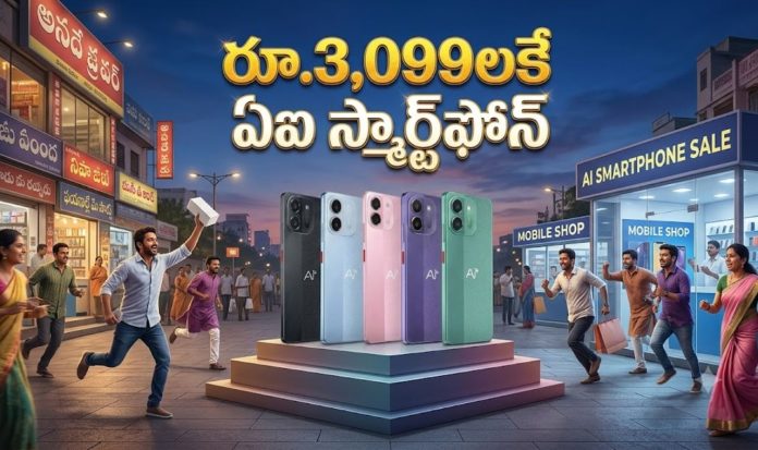 Ai+ Pulse 2 flipkart offers