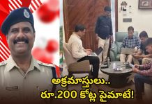 DSP Bheem Reddy: రూ. 200 కోట్లకు పైమాటే.. కళ్లు చెదిరేలా DSP భీమ్రెడ్డి అక్రమాస్తులు..! DSP Bheem Reddy