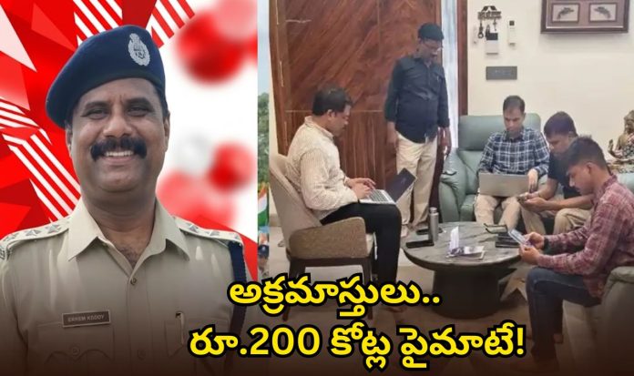 DSP Bheem Reddy