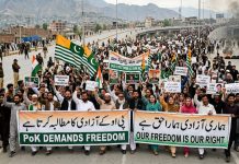 Protests in PoK : PoKలో రేగుతున్న తిరుగుబాటు: 78 ఏళ్ల నాటి జిన్నా కుతంత్రాన్ని పునరావృతం చేస్తున్న పాకిస్తాన్