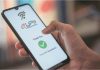 UPI: ఇంటర్నెట్ లేకుండా యూపీఐ పేమెంట్స్ చేయొచ్చు.. ఎలాగో మీకు తెలుసా?