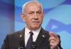 Benjamin Netanyahu : “అమెరికా ఆర్థిక సాయం మాకొద్దు..” ట్రంప్కు నెతన్యాహు బిగ్షాక్..