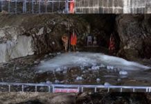 Amarnath Ice Shivling : అమర్నాథ్ యాత్రికులకు బిగ్ షాక్..మాయమైన మంచు లింగం…కారణం ఏంటో తెలుసా?
