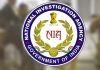 NIA Raids : దేశవ్యాప్తంగా ఎన్ఐఏ ఆకస్మిక సోదాలు: ఉగ్ర కుట్రల మూలాలపై వేటు..