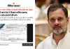 UGC-NET : ‘యూజీసీ నెట్’ పేపర్ లీకు…రాహుల్ గాంధీ సంచలన ఆరోపణలు