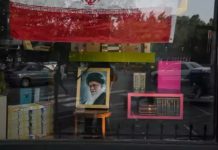 Iran: ఇజ్రాయెల్ దెబ్బకు ఇరాన్ హై అలర్ట్.. తండ్రి అంత్యక్రియలకు మొజ్తబా ఖమేనీ దూరం!