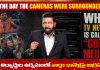 Television Channels : టీవీ న్యూస్ ఛానెల్స్పై దాడులు ఎందుకు?