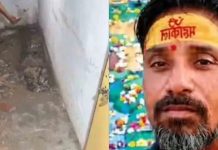 Agra woman kills husband : ఆగ్రాలో దారుణం…భర్తను చంపి బాత్రూమ్ కింద పాతిపెట్టిన భార్య