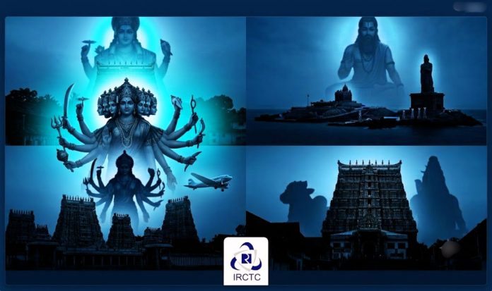 IRCTC Tour Package