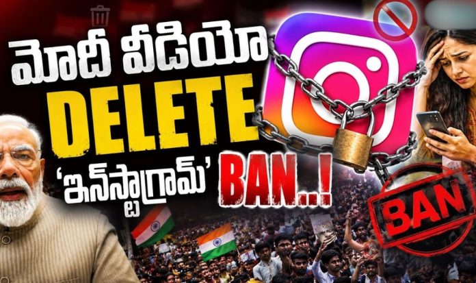 Instagram Banned (1)