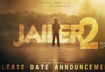 Jailer 2 Release Date: ‘టైగర్ కా హుకూం’ ఆగయా.. ‘జైలర్ 2’ రిలీజ్ డేట్ వచ్చేసింది భయ్యా JAILER 2 Release Date