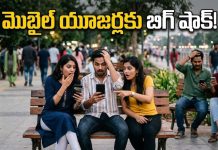 Jio And Airtel Price Hike: జియో, ఎయిర్టెల్ యూజర్లకు బిగ్ షాక్: భారీగా పెరగనున్న రీఛార్జ్ ధరలు.. ఎంతంటే? Jio And Airtel Price Hike
