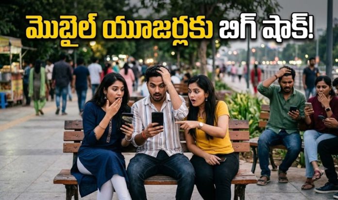 Jio And Airtel Price Hike