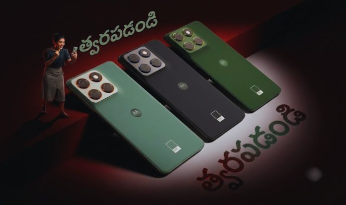 Motorola Edge 70 Offers & Price
