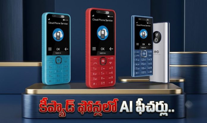Nokia 200 4G