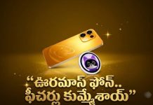 Oppo Reno 16 Series: ఇదెక్కడి ఫోన్ రా మావా: ఊరమాస్ ఫీచర్లు.. మూడు 50MP కెమెరాలు..! Oppo Reno 16 Series