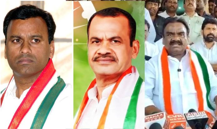 Telangana Congress