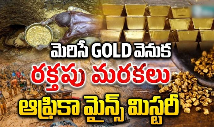 African Gold Mines Explained