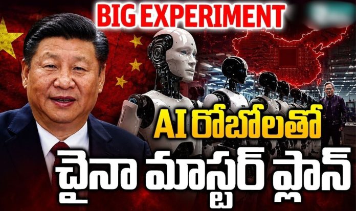 China Robot Race Enters a New Era