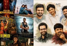 తెలుగు సినిమాలకు గోల్డెన్ టైమ్.. 62 రోజులు 6 హిట్లు.. దర్శకులే కింగ్!