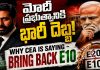 E20 Petrol In India: ఈ20 పెట్రోల్ స్టోరీలో బిగ్ ట్విస్ట్! మోదీ ప్రభుత్వానికి భారీ దెబ్బ?
