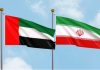 UAE-Iran : యూఏఈపై మిస్సైల్ దాడి.. ఇరాన్తో అన్ని వ్యాపార, వాణిజ్య ఒప్పందాలు రద్దు