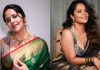 Anasuya Bharadwaj : భర్త చనిపోతే బొట్టు..గాజులు తీసేయాలా..నటి అనసూయ సంచలన వ్యాఖ్యలు