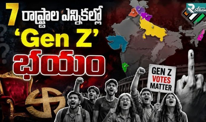 Gen Z India New Vote Bank